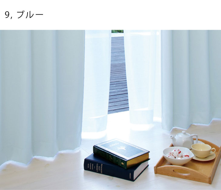 日本製 1級遮光 防炎 カーテン 2枚セット 150×200cm 防炎カーテン 遮光カーテン １級遮光カーテン 2枚組 〔22700026〕