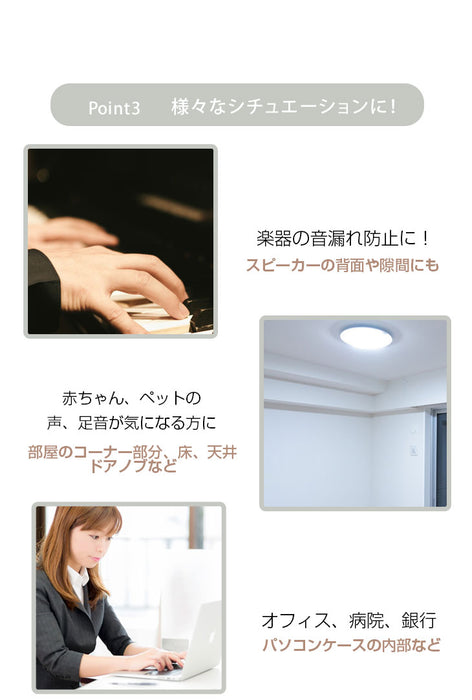 吸音材 5枚セット 50×50cm 厚み 8cm 日本製 防音材 プロファイル ウレタンフォーム〔23300062〕