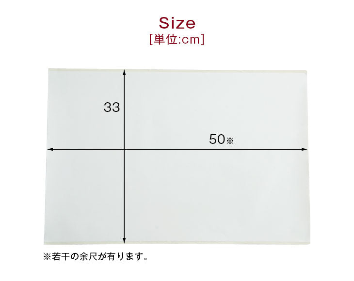 音材用両面テープ 5枚セット 30×50cm 日本製 〔23300063〕