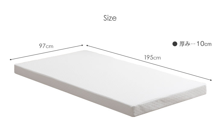 [シングル] 高弾性 高反発 マットレス 一体型 10cm厚 国産〔23300071〕