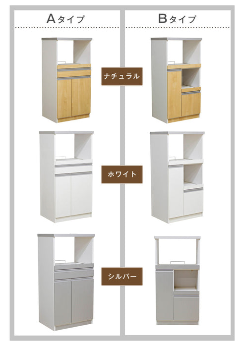 ［幅60］米びつ付 食器棚  日本製 レンジ台 キッチンボード コンセント 大川家具 〔23570026〕