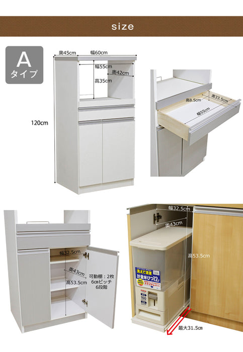 ［幅60］米びつ付 食器棚  日本製 レンジ台 キッチンボード コンセント 大川家具 〔23570026〕