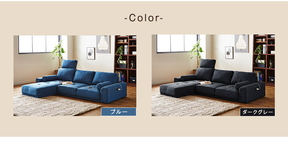 [幅209cm] 3人掛けローソファー コンセント付き ヘッドレスト付き 【超大型商品】〔23570063〕