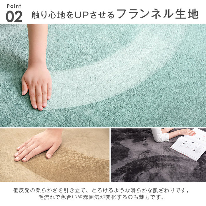 ［200×300］極厚25mm 低反発ラグ 滑り止め付 マイクロファイバー 抗菌 防ダニ ホットカーペット対応 防音 ラグマット ラグ〔24010033〕
