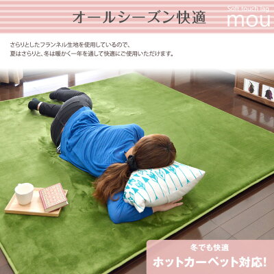 直径140cm 円形 極厚25mm 低反発ラグ  防音 防ダニ フランネル 滑り止め オールシーズン  ホットカーペット対応〔24010005〕
