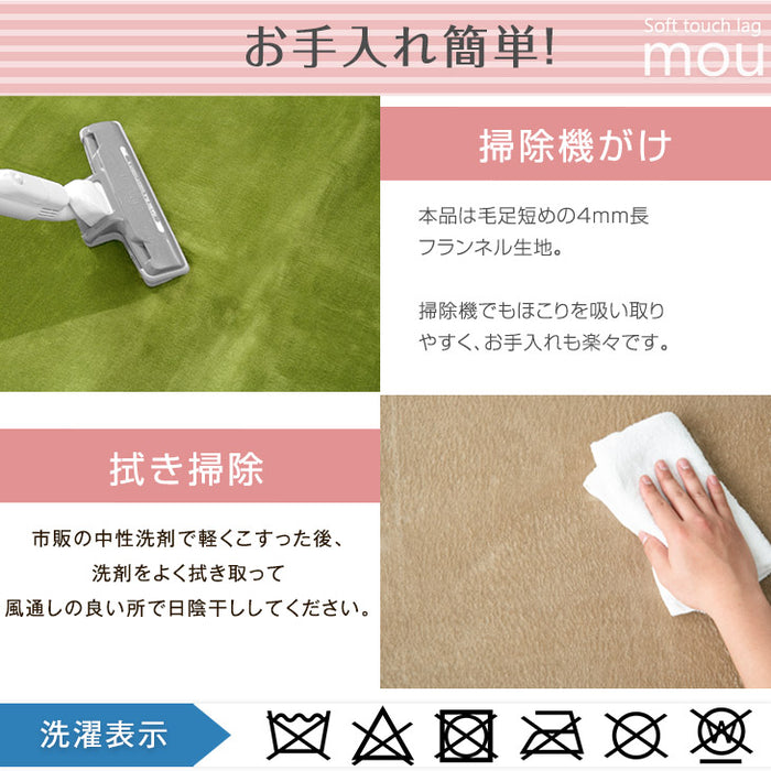 直径140cm 円形 極厚25mm 低反発ラグ  防音 防ダニ フランネル 滑り止め オールシーズン  ホットカーペット対応〔24010005〕