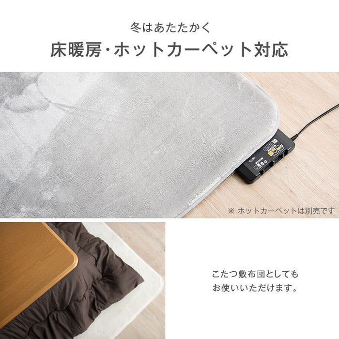 ［200×300］極厚25mm 低反発ラグ 滑り止め付 マイクロファイバー 抗菌 防ダニ ホットカーペット対応 防音 ラグマット ラグ〔24010033〕