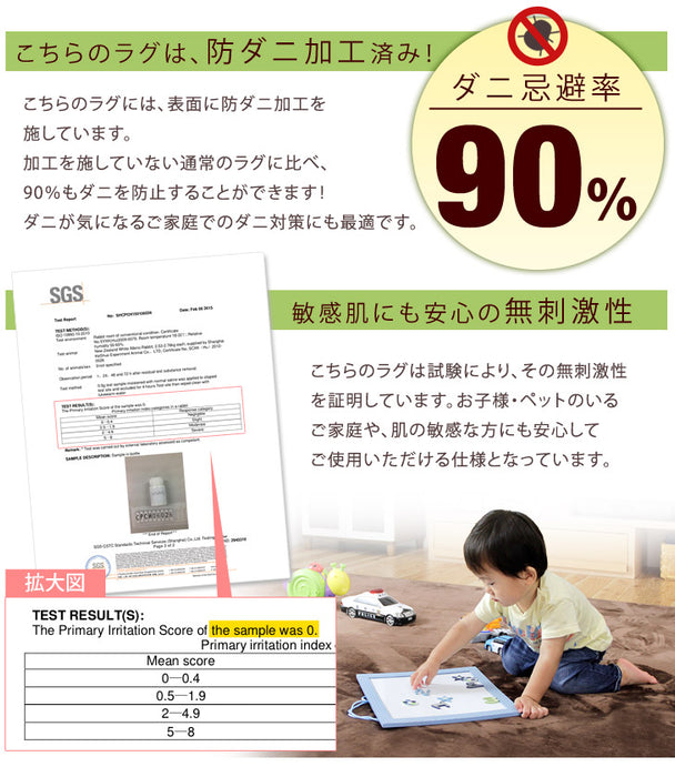 130×190cm 極厚25mm 低反発ラグ 楕円形  防ダニ フランネルラグ〔24010013〕