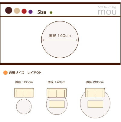 直径140cm 円形 極厚25mm 低反発ラグ  防音 防ダニ フランネル 滑り止め オールシーズン  ホットカーペット対応〔24010005〕