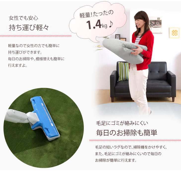 ［130×190］洗える ラグ 楕円形 滑り止め付 フランネル ホットカーペット対応 丸ラグ 床暖房対応 絨毯〔24010014〕