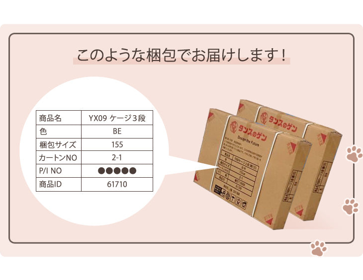 爪とぎポール付き キャットケージ 3段 爪とぎ足場3個付き ハンモック 付  2点セット 〔52800011〕