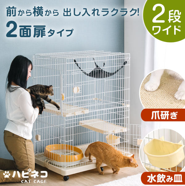 爪とぎ足場2個付き！ ハンモック付 2段 キャットケージ 水飲み皿 キャスター 多段 猫ケージ 猫 キャット ケージ 脱走防止 2匹 ペット  〔24610054〕