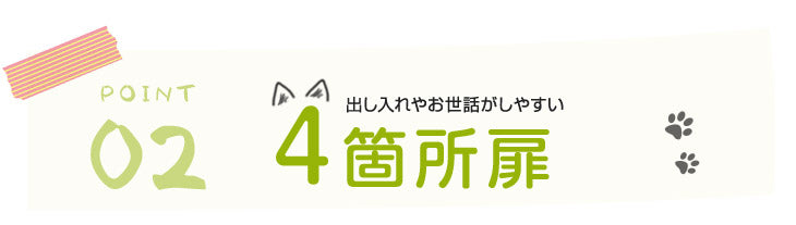 爪とぎ足場2個付き！ ハンモック付 2段 キャットケージ 水飲み皿 キャスター 多段 猫ケージ 猫 キャット ケージ 脱走防止 2匹 ペット 〔24610054〕