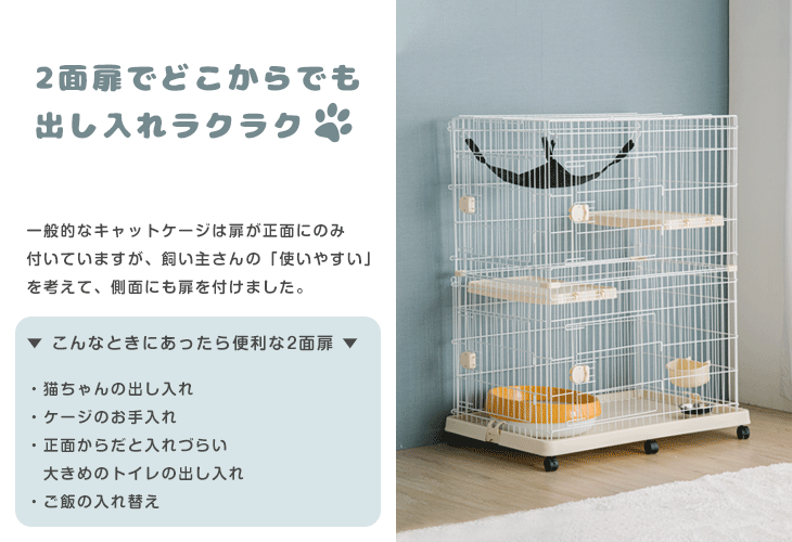 爪とぎ足場2個付き！ ハンモック付 2段 キャットケージ 水飲み皿 キャスター 多段 猫ケージ 猫 キャット ケージ 脱走防止 2匹 ペット 〔24610054〕