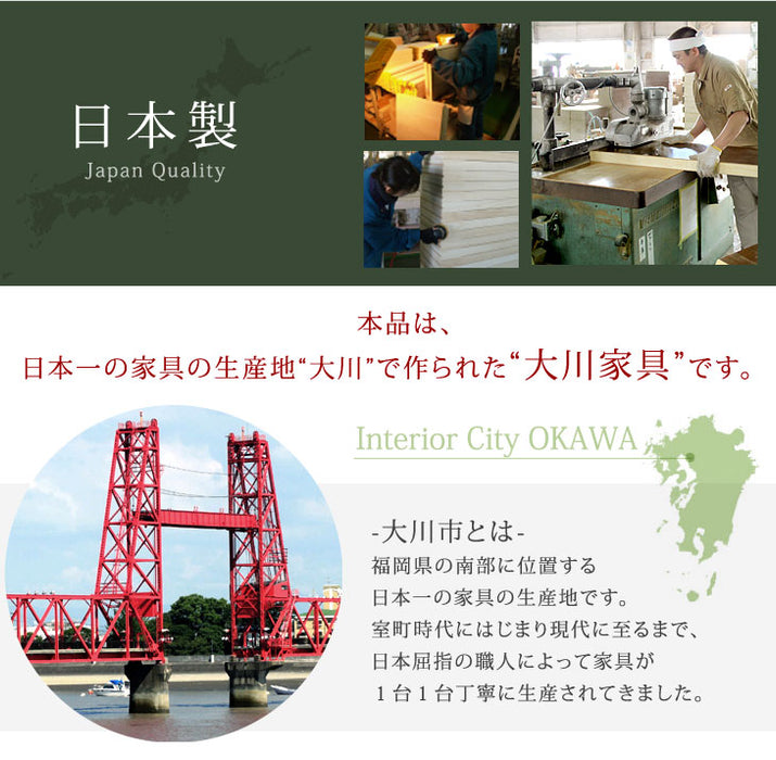 幅73cm キャビネット 木製 本棚 日本製 大川家具 収納 完成品 キッチン 2列4段 可動棚  扉付き棚 【超大型商品】〔24900023〕