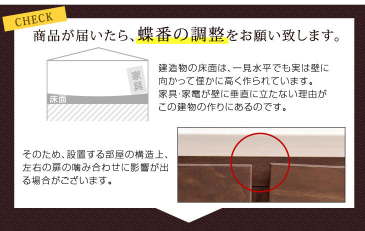 国産 完成品 キャビネット 木製 本棚 大川家具 可動棚 扉付き棚 収納棚 【超大型商品】〔24900008〕