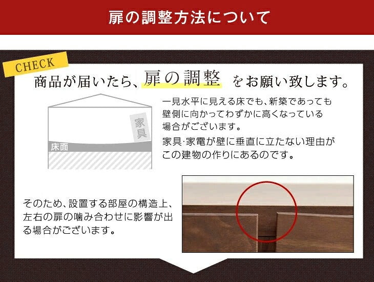 幅110㎝ キャビネット 3列2段 大川家具 国産 完成品 木製 収納 キッチン【超大型商品】〔24900011〕