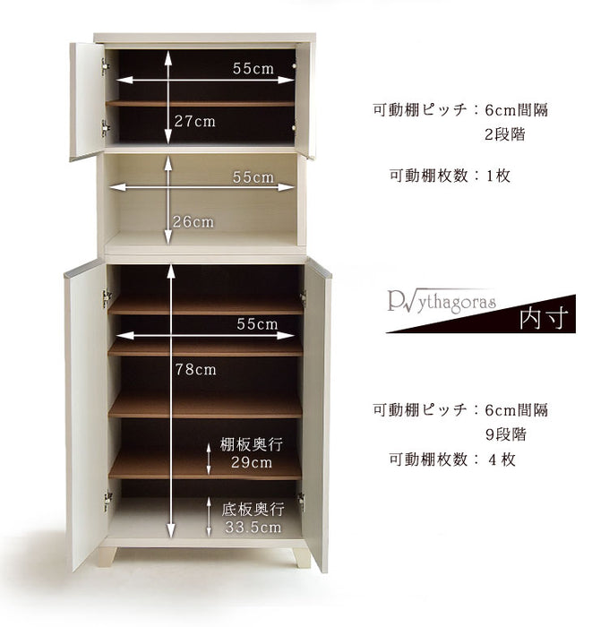 幅60cm 日本製 完成品 シューズボックス 消臭・脱臭機能付 ピタゴラス【超大型商品】〔24900012〕
