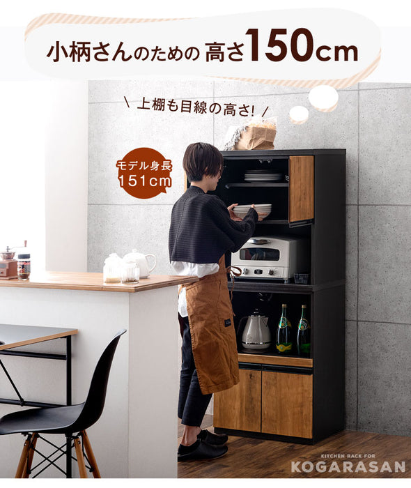 幅60cm] 小柄さん 高さ150cm 食器棚 レンジ台 国産 完成品 コンパクト 【超大型商品】 〔24900016〕 — 【公式】タンスのゲン本店  家具・インテリアのネット通販