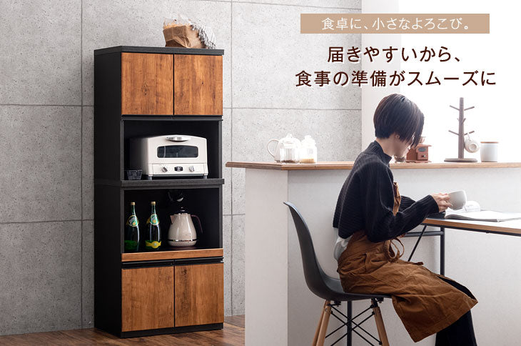 定価3万円台/直接取引OK】レンジ台付き食器棚 彩っ 幅105cm