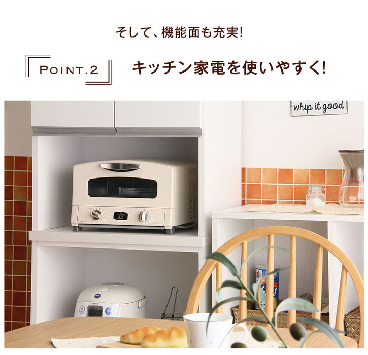 [幅60cm] 小柄さん 高さ150cm 食器棚 レンジ台 国産 完成品 コンパクト 【超大型商品】 〔24900016〕