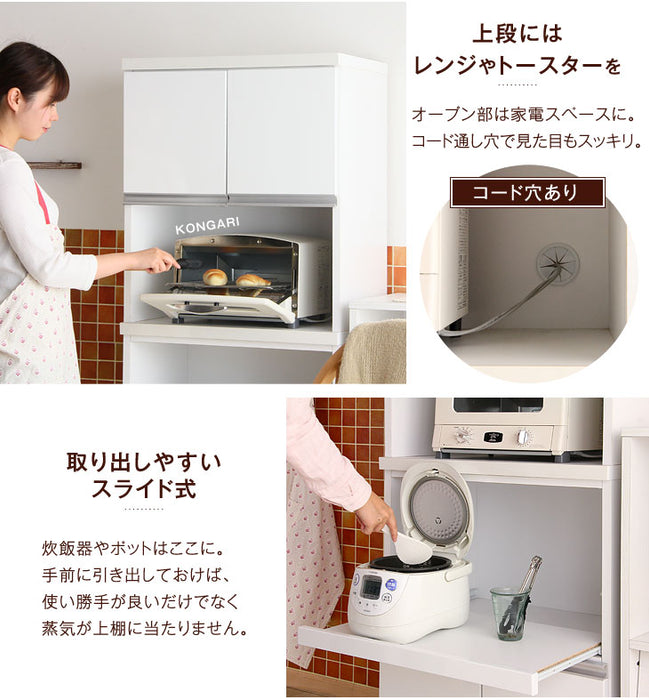 [幅60cm] 小柄さん 高さ150cm 食器棚 レンジ台 国産 完成品 コンパクト 【超大型商品】 〔24900016〕