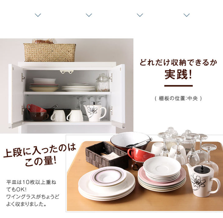 [幅60cm] 小柄さん 高さ150cm 食器棚 レンジ台 国産 完成品 コンパクト 【超大型商品】 〔24900016〕