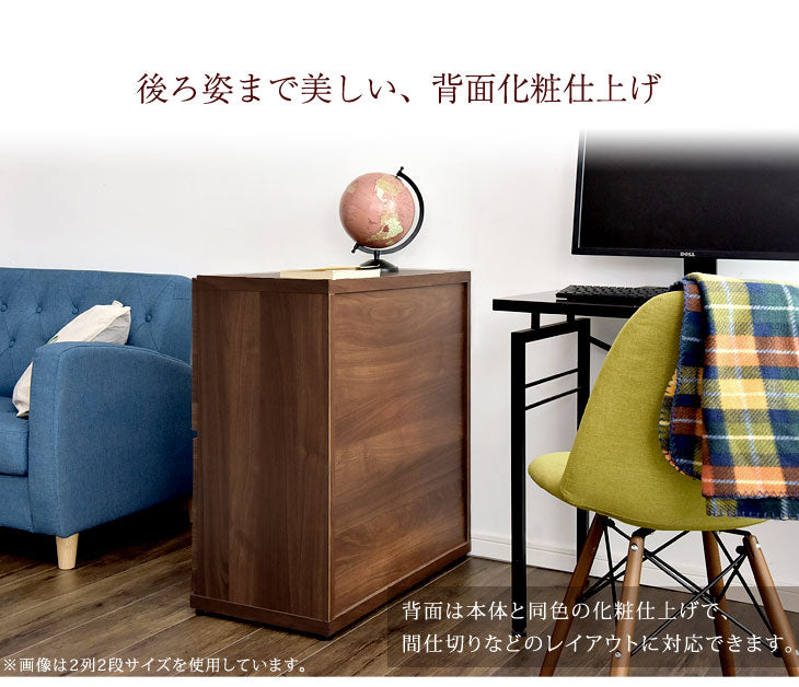 幅73㎝ 2列3段 キャビネット チェスト 国産 完成品 木製 本棚 大川家具 収納 キッチン【超大型商品】〔24900017〕
