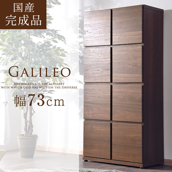 幅73cm キャビネット 木製 本棚 日本製 大川家具 収納 完成品 キッチン