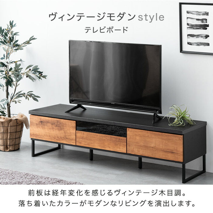 幅150cm 国産 完成品 ヴィンテージ調テレビ台 ロ－タイプ【超大型商品