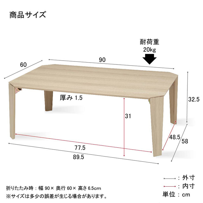 折りたたみセンターテーブル 90cm おしゃれ 北欧 コンパクト ナチュラル メラミン樹脂 折れ脚 座卓 机  〔25110009〕