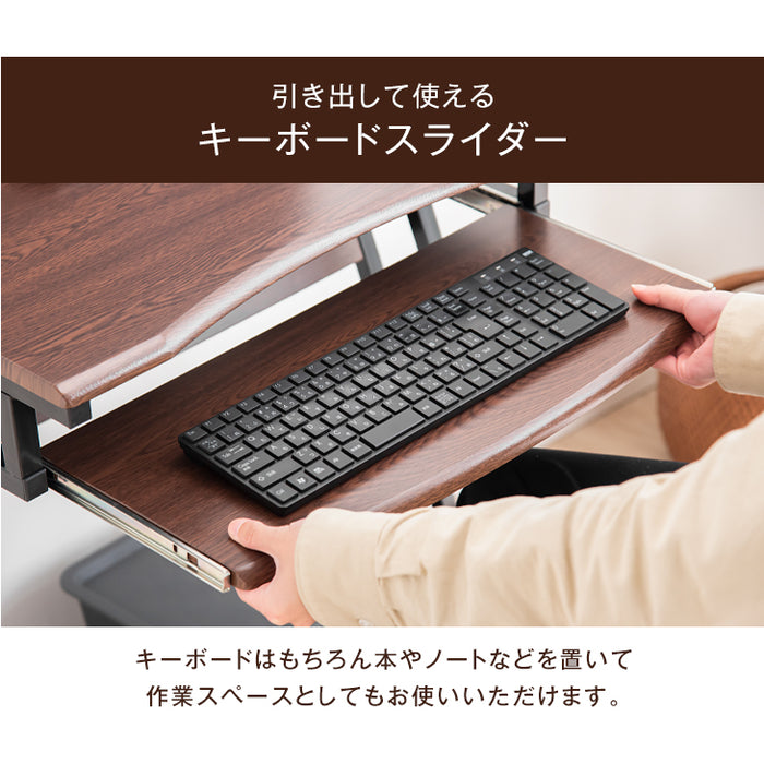 幅60cm パソコンデスク スライドラック キャスター付き〔25400033〕