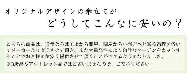 傘立て 日本製 手作り 陶器製 信楽焼き〔25700001〕