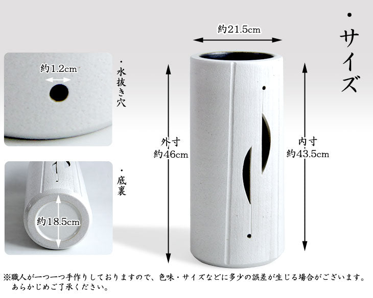 傘立て 日本製 手作り 陶器製 信楽焼き〔25700001〕