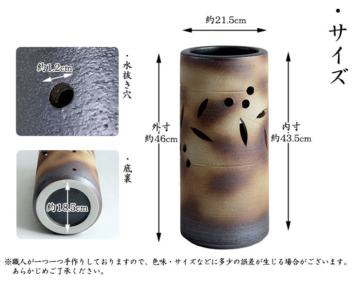 傘立て 日本製 手作り 陶器製 信楽焼き 〔25700001〕