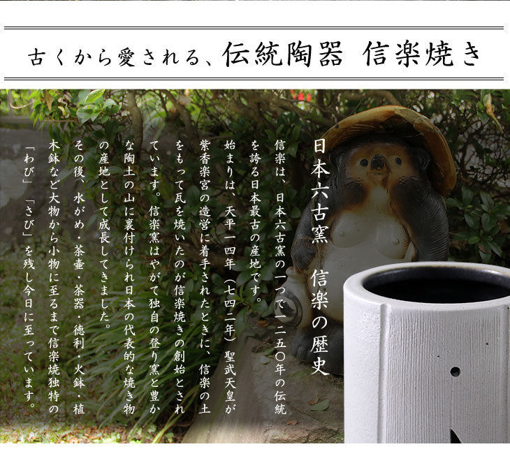 信楽焼傘立て コーナー絵付け 高さ47cm