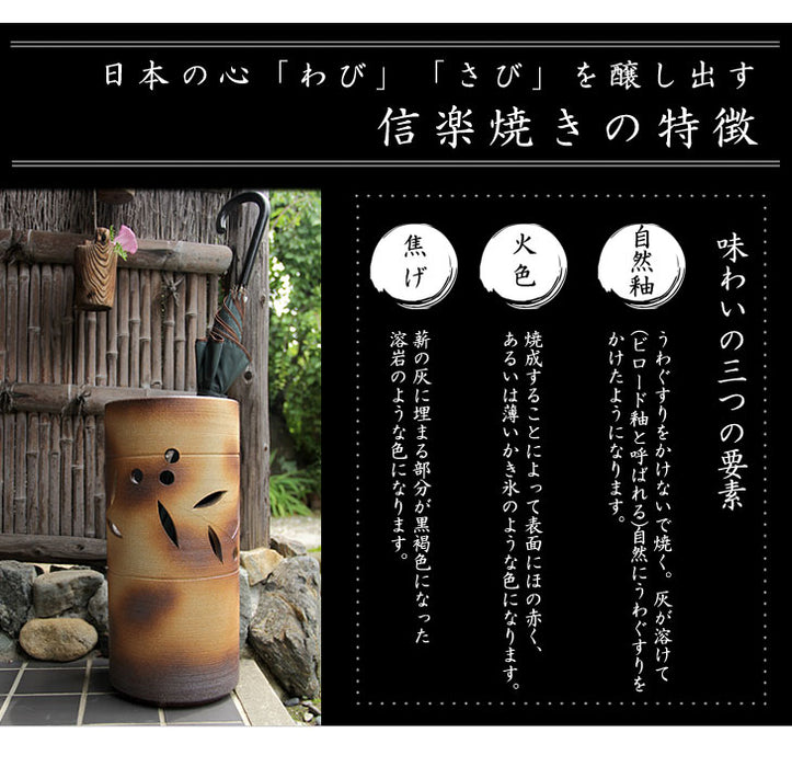 信楽焼 傘立て 日本製 手作り 陶器製 コーナー 扇〔25700006〕