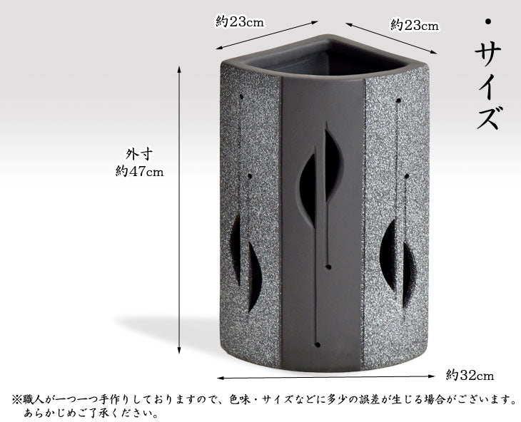 信楽焼傘立て 大容量‼️長角飴釉彫 埋め込め 高さ47cm