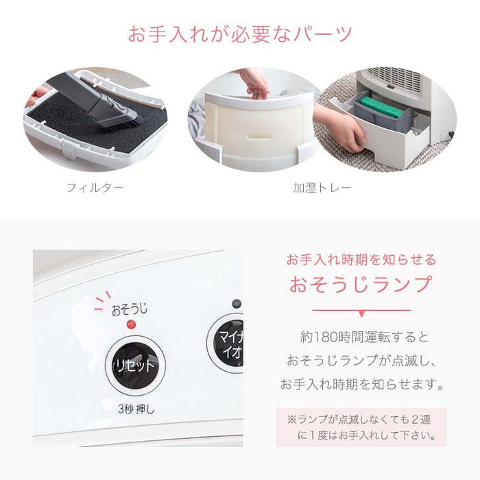 加湿機能付き セラミックファンヒーター マイナスイオン機能搭載 19畳 小型〔25800112〕