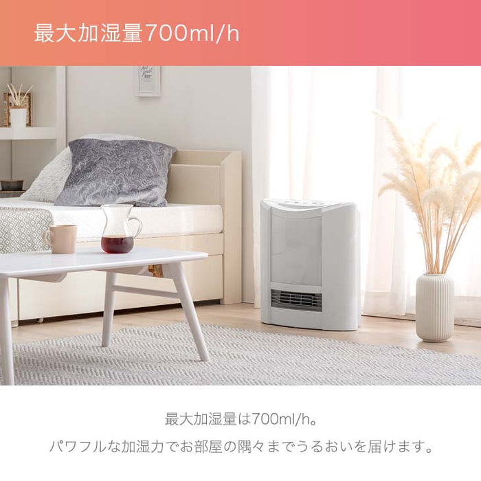 加湿機能付き セラミックファンヒーター マイナスイオン機能搭載 19畳 小型〔25800112〕