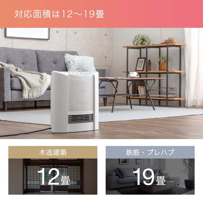 加湿機能付き セラミックファンヒーター マイナスイオン機能搭載 19畳 小型〔25800112〕