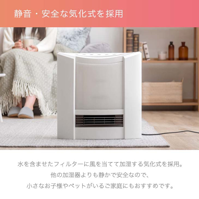 加湿機能付き セラミックファンヒーター マイナスイオン機能搭載 19畳 小型〔25800112〕