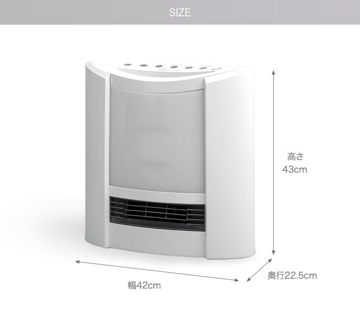 加湿機能付き セラミックファンヒーター マイナスイオン機能搭載 19畳 小型〔25800112〕