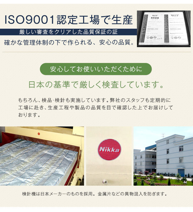 ［シングルロング］オールシーズン使える 布団セット 10点 洗える マイクロファイバー 毛布 三層敷布団 収納ケース タオルケット〔26700100〕