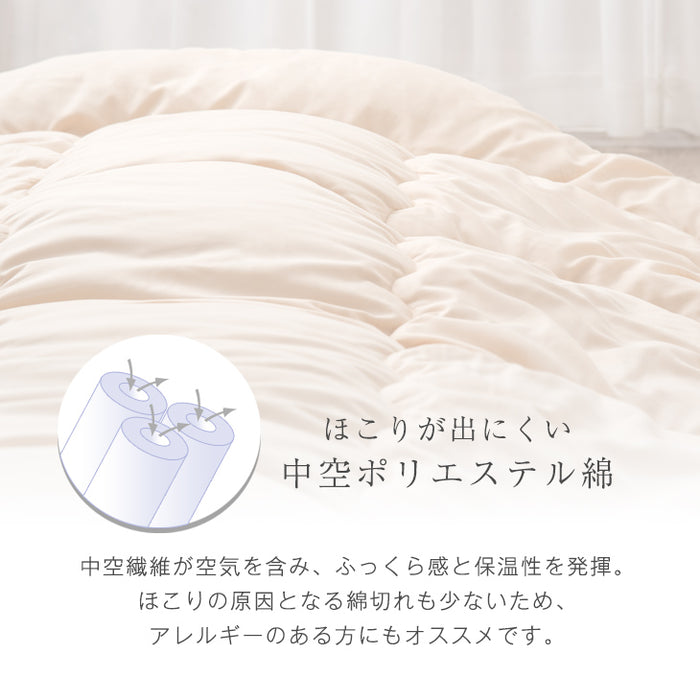 ［シングルロング］オールシーズン使える 布団セット 10点 洗える マイクロファイバー 毛布 三層敷布団 収納ケース タオルケット〔26700100〕