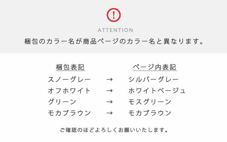 [200×200] 円形 シャギーラグ 丸洗いOK! すべり止め付き マイクロファイバー  〔19510007〕