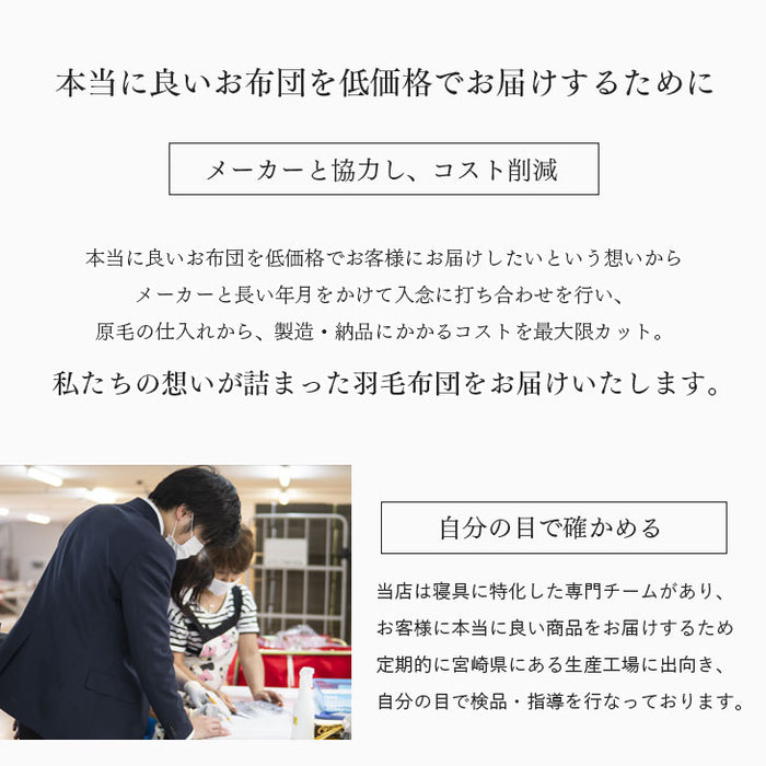 [クイーン] 大増量2.1kg 羽毛布団 ホワイトグースダウン93％ CILゴールドラベル 二層キルト 400dp以上 かさ高165mm以上 7年保証 日本製 〔10119081〕