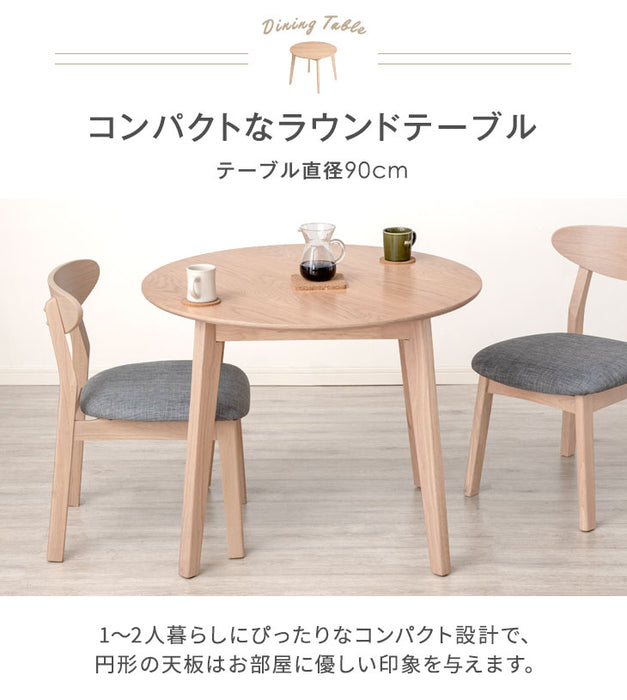 幅90cm] ダイニングテーブル単品 丸テーブル 北欧 カフェ風 2人 木製