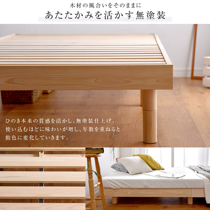 【新品】【送料無料】ベッド シングル 三段高さ調整すのこベッド （ブラウン）