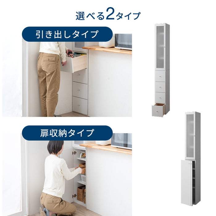 幅20cm]隙間収納 幅20cm 国産 完成品 大川家具 食器棚 スリムラック 省